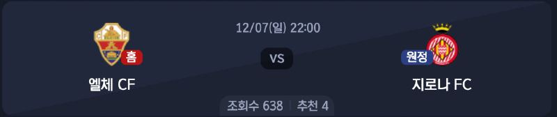 스크린샷 2025-12-05 오후 10.55.48.png