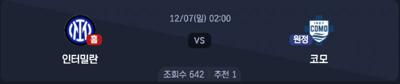 스크린샷 2025-12-05 오후 10.54.06.png