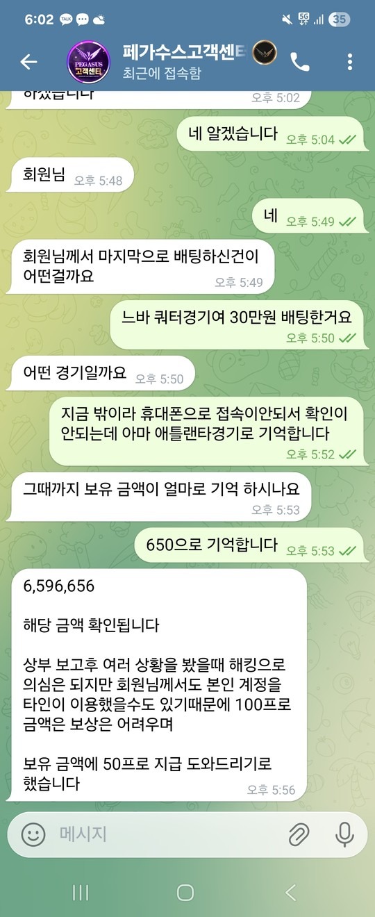 페가수스.jpg