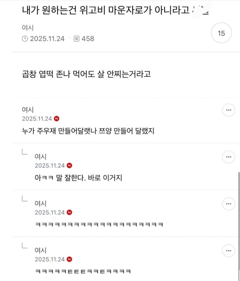 스크린샷 2025-12-04 오후 7.27.12.png