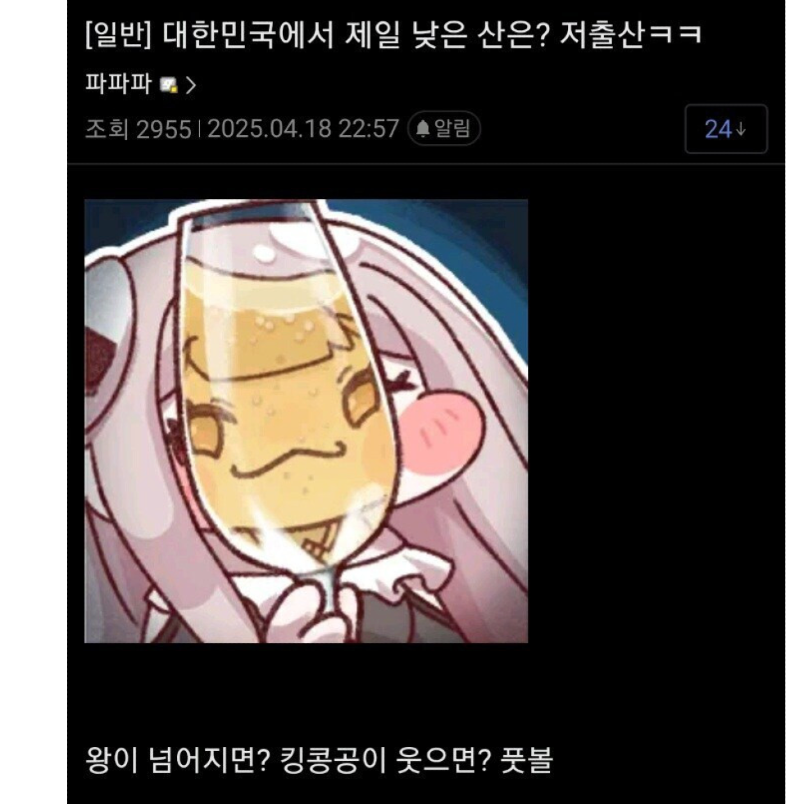 스크린샷 2025-12-04 오후 7.27.54.png