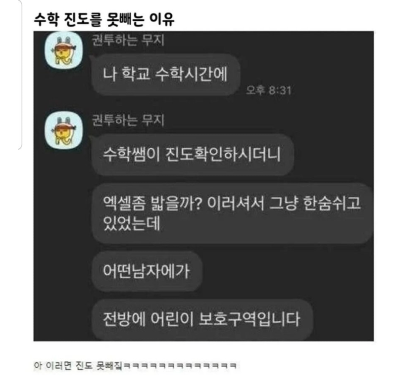스크린샷 2025-12-04 오후 7.31.48.png