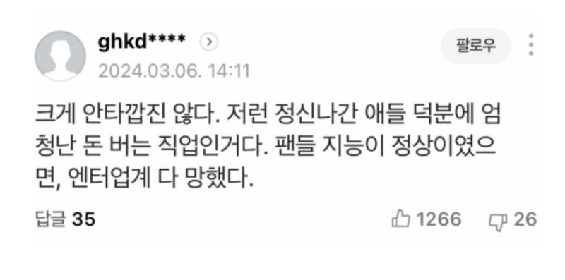 스크린샷 2025-12-07 오후 6.24.28.png