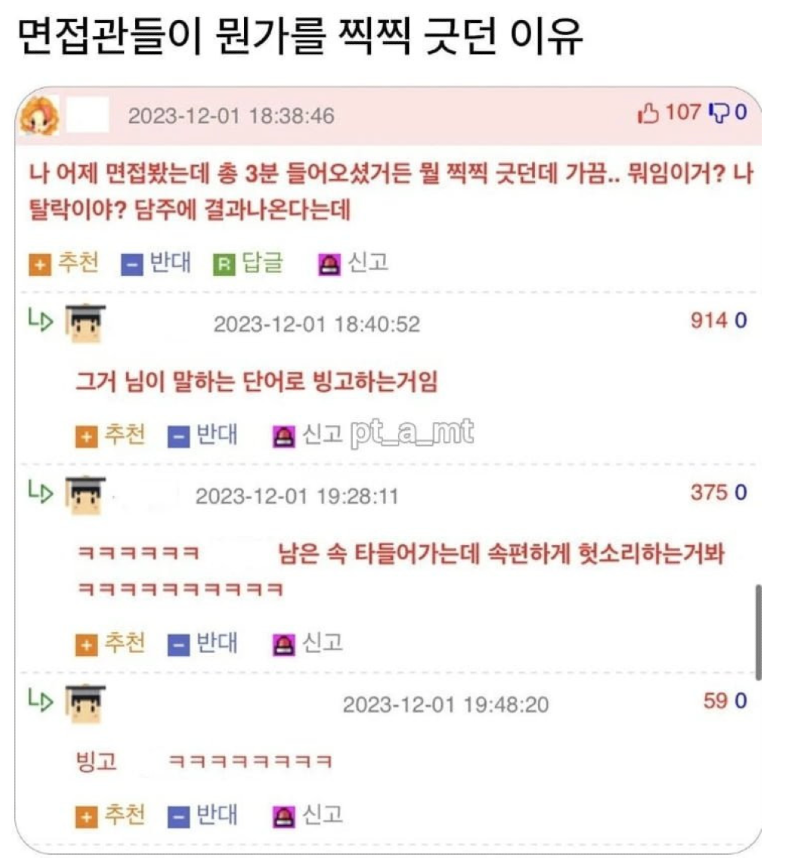 스크린샷 2025-12-07 오후 6.27.45.png