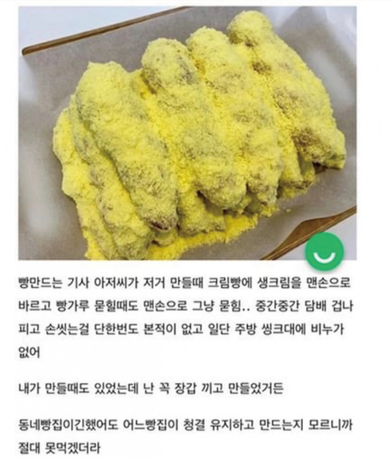 스크린샷 2025-12-07 오후 6.30.38.png
