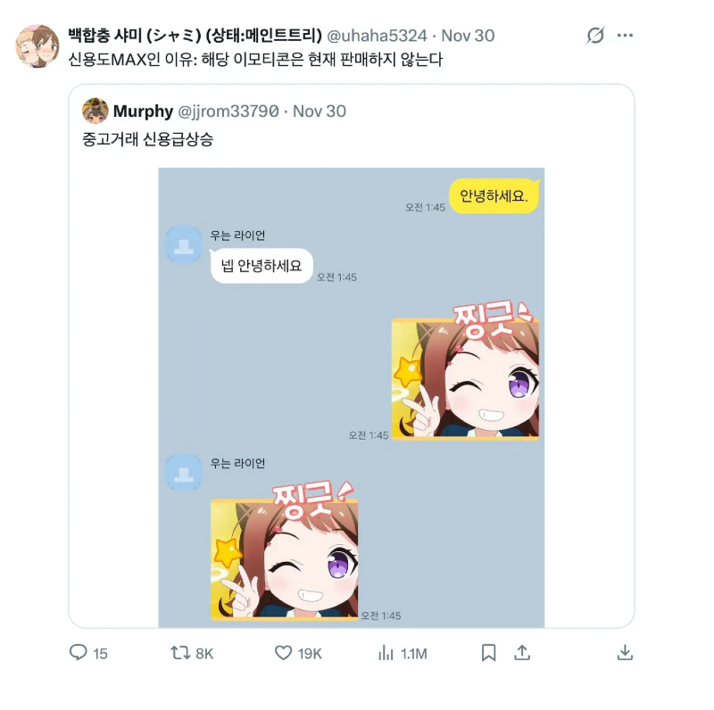스크린샷 2025-12-07 오후 6.39.46.png
