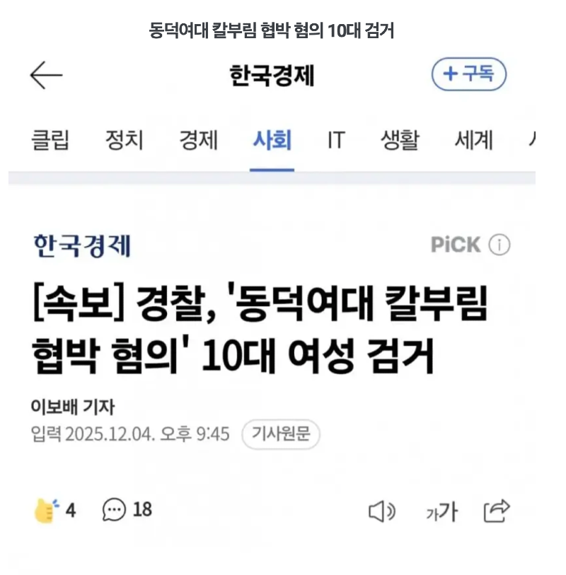 스크린샷 2025-12-07 오후 6.42.31.png