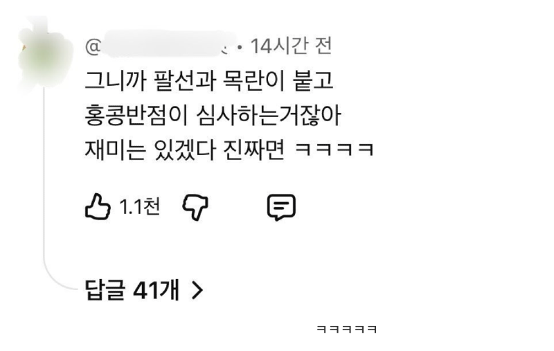 스크린샷 2025-12-07 오후 6.46.02.png