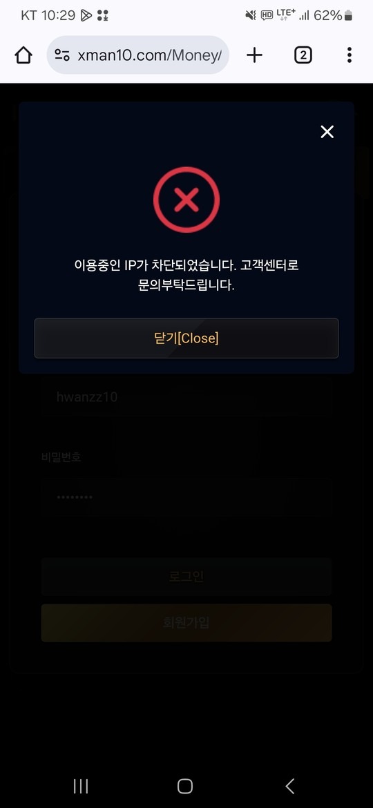 엑스맨.jpg