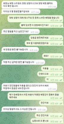 뱃문.jpg