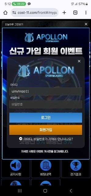 아폴론.jpg