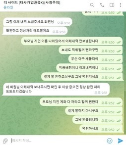 더사이드.jpg