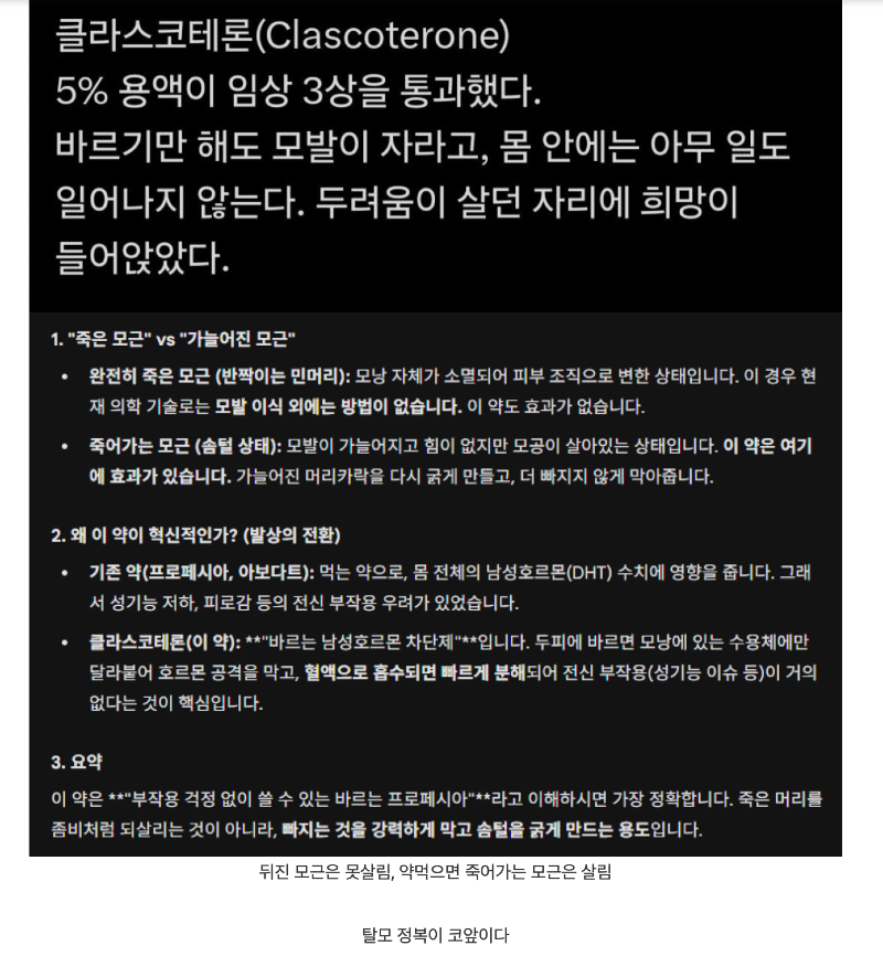 스크린샷 2025-12-09 오후 6.19.10.png