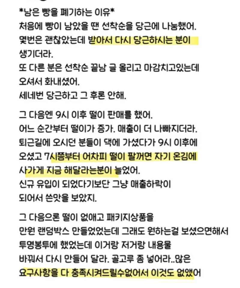 스크린샷 2025-12-09 오후 6.23.19.png