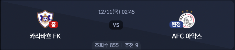 스크린샷 2025-12-10 오후 5.13.50.png