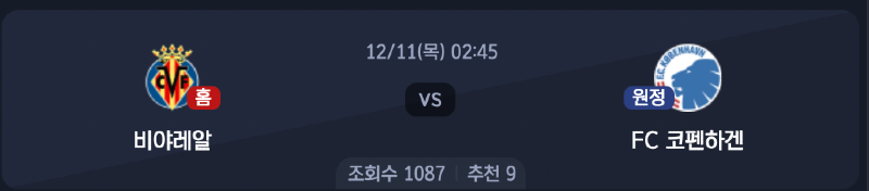 스크린샷 2025-12-10 오후 5.13.59.png