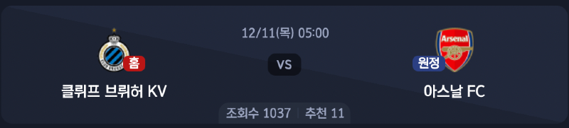 스크린샷 2025-12-10 오후 5.14.22.png