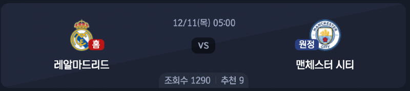 스크린샷 2025-12-10 오후 5.14.29.png