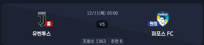 스크린샷 2025-12-10 오후 5.14.43.png