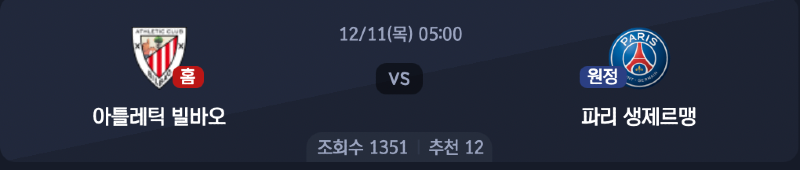 스크린샷 2025-12-10 오후 5.14.51.png