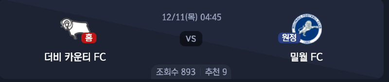스크린샷 2025-12-10 오후 5.15.11.png