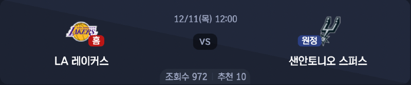 스크린샷 2025-12-10 오후 5.15.40.png
