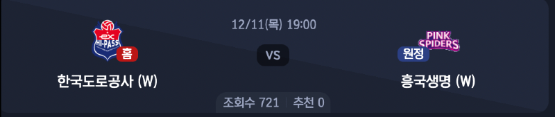 스크린샷 2025-12-10 오후 5.16.04.png