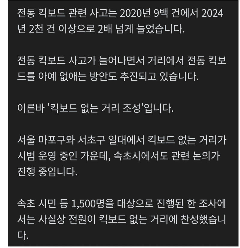 스크린샷 2025-12-10 오후 6.16.17.png