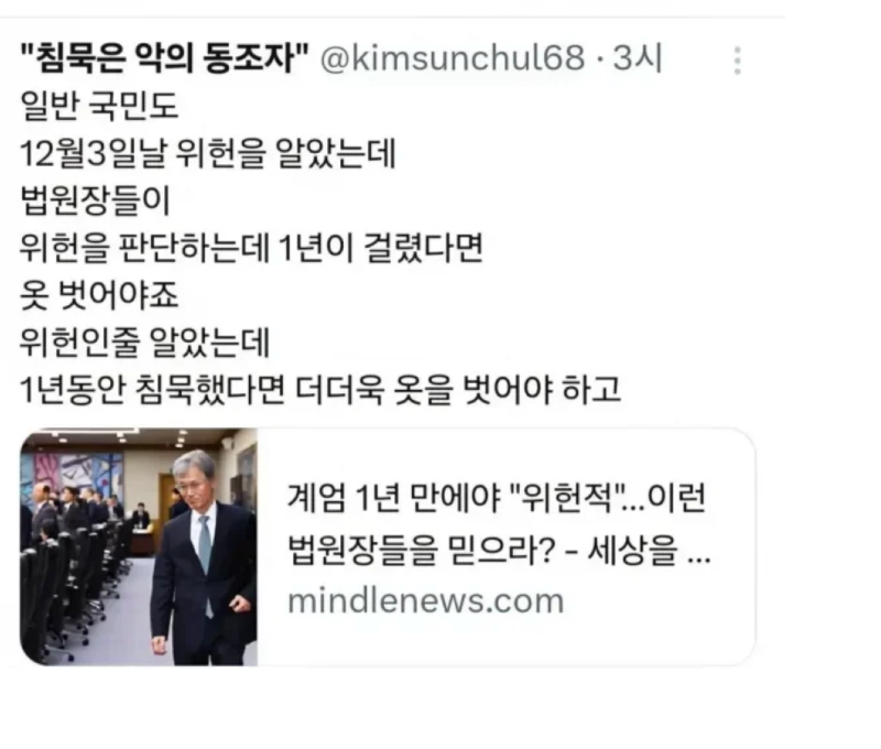 스크린샷 2025-12-10 오후 6.24.42.png