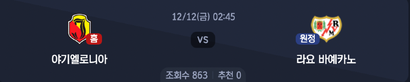스크린샷 2025-12-10 오후 8.57.35.png