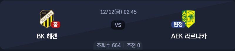 스크린샷 2025-12-10 오후 8.57.40.png