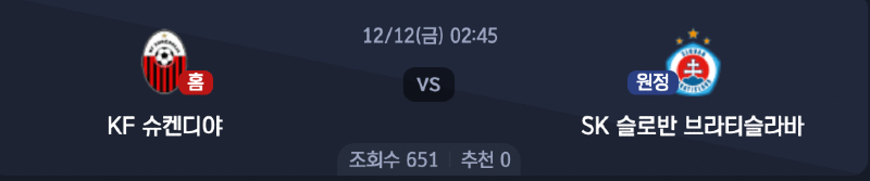스크린샷 2025-12-10 오후 8.57.45.png