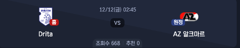 스크린샷 2025-12-10 오후 8.58.11.png