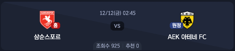 스크린샷 2025-12-10 오후 8.58.38.png