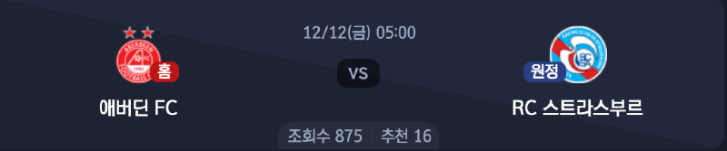 스크린샷 2025-12-10 오후 8.58.55.png