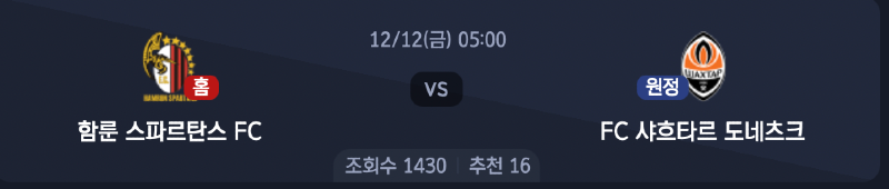 스크린샷 2025-12-10 오후 9.00.16.png