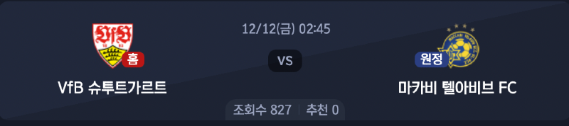 스크린샷 2025-12-10 오후 9.01.31.png