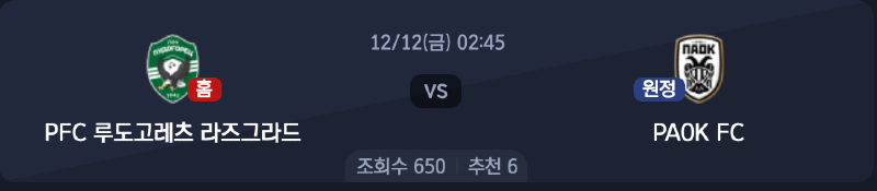 스크린샷 2025-12-10 오후 9.01.53.png