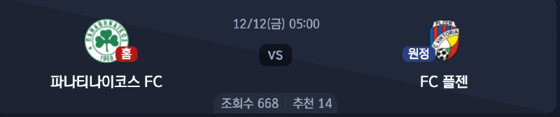 스크린샷 2025-12-10 오후 9.02.06.png