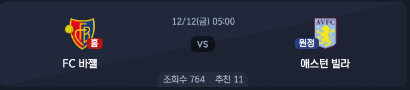 스크린샷 2025-12-10 오후 9.02.15.png