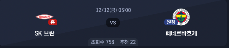 스크린샷 2025-12-10 오후 9.02.54.png