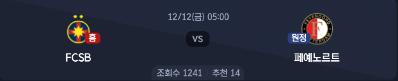 스크린샷 2025-12-10 오후 9.03.02.png