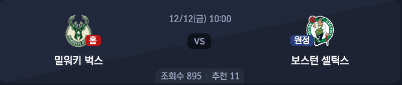 스크린샷 2025-12-11 오후 5.26.28.png