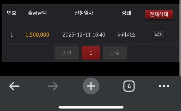 화면 캡처 2025-12-13 034504.jpg
