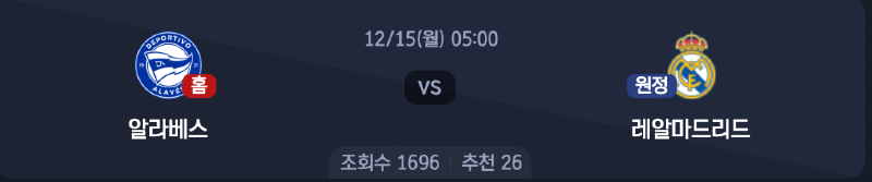스크린샷 2025-12-14 오후 5.10.04.png