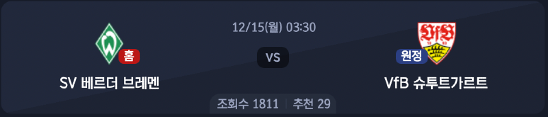 스크린샷 2025-12-14 오후 5.11.35.png