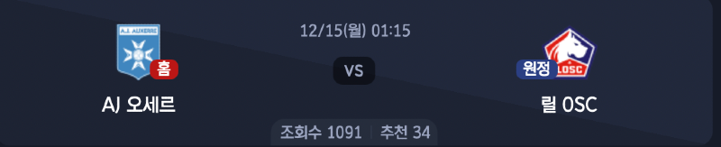 스크린샷 2025-12-14 오후 5.40.42.png