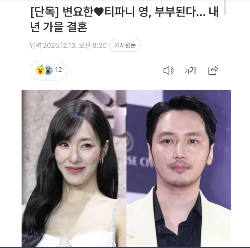 스크린샷 2025-12-14 오후 6.43.20.png