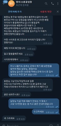 밤비.jpg