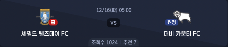 스크린샷 2025-12-14 오후 7.25.17.png